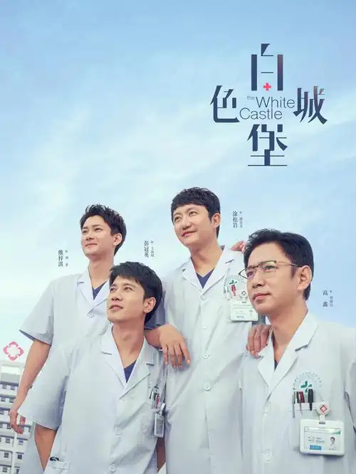 动漫本子剧集深夜编辑部封面