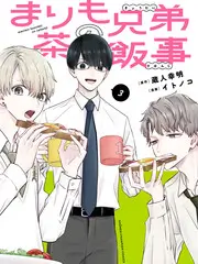 动漫本子综艺创作现场封面
